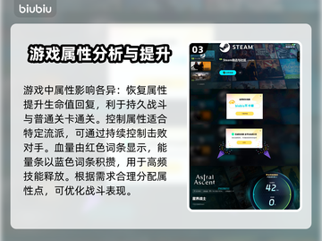 星界战士🔥属性查看+队友伤害秘籍！🎮截图4