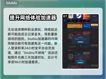 龙之信条2🔥新手必看！职业属性全解析✨截图8