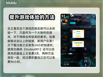 沙丘觉醒男主竟是他！游戏主角独家揭秘🔥截图4