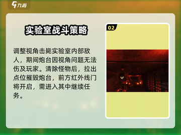 七日世界🔥西格玛副本速刷攻略来啦！💥截图3
