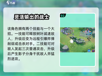 宝可梦大集结🔥魔幻假面喵玩法攻略来啦！截图3