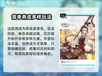 白荆回廊扫荡功能大曝光！游戏党必看🔥截图3