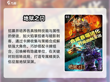 🔥2025地狱游戏TOP5，玩到窒息！💀截图4