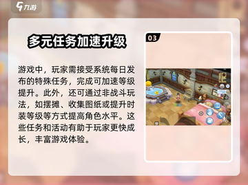 仙境传说RO爱如初见满级攻略🌟快速升级秘籍！截图4