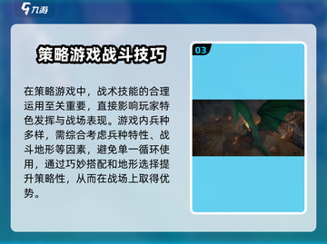 魔法门之英雄无敌领主争霸🔥玩法详解，不玩后悔！截图4