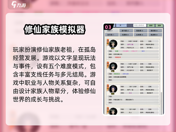 🔥2025必玩！超热门独立RPG游戏合集💥截图4