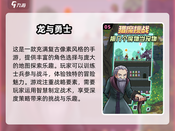 🔥2025必玩！经典像素风地牢游戏合集💥截图6