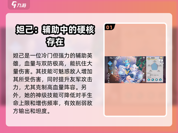 双生幻想🔥最强角色大曝光！这些角色绝对碾压✨截图2