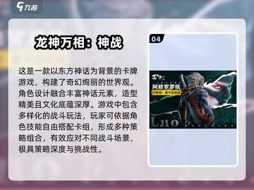 🔥2025最受欢迎二次元游戏榜单🔥不容错过的游戏大全！🎮截图5