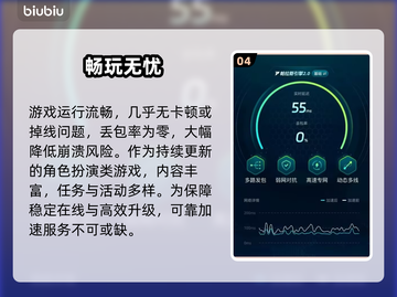 🎮《失落之剑》国际服闪退卡顿？一招解决！截图5