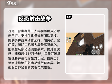 🔥2025最火仿CS手游合集💥🎮截图3