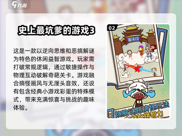 🌟2025最火猜明星游戏推荐🔥下载必玩截图3