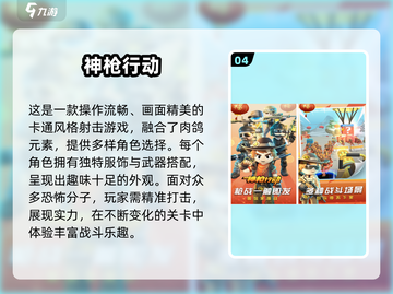 🔥2025最硬核二战狙击手游排行来袭！🎮截图5
