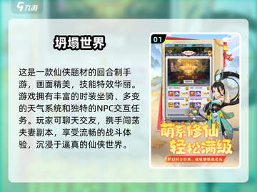 2025最🔥网游排行榜✨十大游戏等你来战！截图2