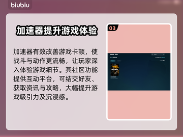 COD21卡顿闪退？这款加速器秒解决！🔥🚀截图4