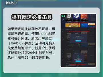燕云十六声🔥奇术系统颠覆游戏体验！💥截图4