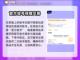 CSGO饰品交易🔥买卖平台推荐💎截图5