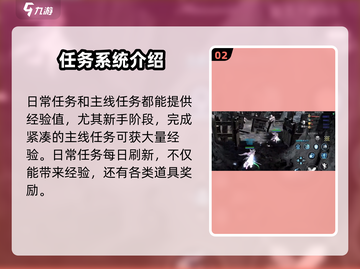 龙之谷世界升级秘籍💥快速提升战力🔥截图3