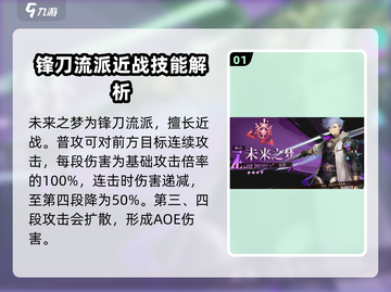 无尽梦回未来之梦🔥超神游戏等你来战🎮截图2