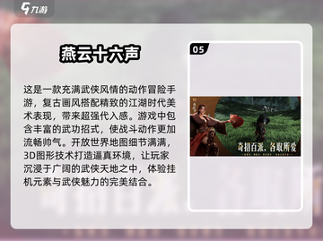 2025年必玩🔥网络游戏下载推荐🎉截图6