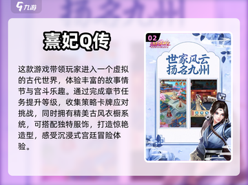 2023🔥超好玩竖屏3D手游合集🎉截图3