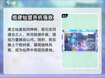 问剑长生配置要求🔥低配电脑党必看！🎮截图4