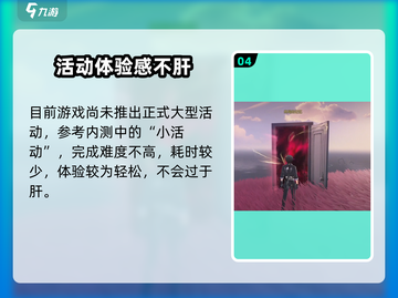 鸣潮⚡真的不肝？玩家实测真相曝光！截图5