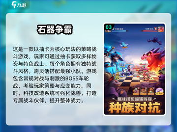🎮2025必玩！戴森球类手游策略TOP榜💥截图4