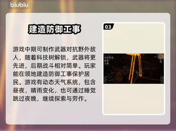 ASKA玩法大起底🔥超前体验主要玩法！截图4
