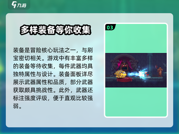 七度荒域🔥玩法揭秘：超好玩还是浪费时间？你来定！截图4