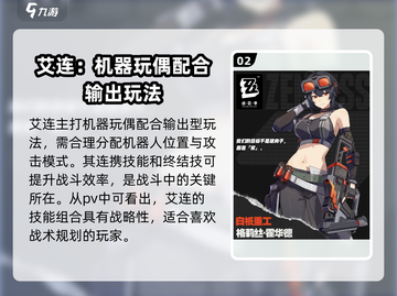绝区零新角色🔥提前看！三个新角色技能曝光/Game截图3