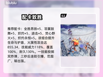 🔥二重螺旋耶尔奥利弗配卡神技！💥截图3