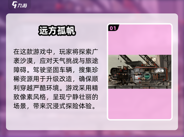 🔥2025必玩！10款超赞独立手游🔥截图2