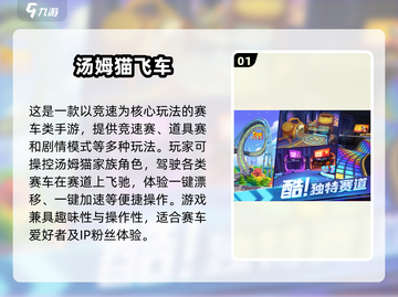 🐱必玩猫咪游戏合集2024！🔥截图2