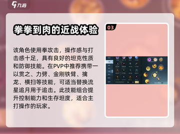 逆水寒手游🔥铁衣攻略：新手速成秘籍！截图4