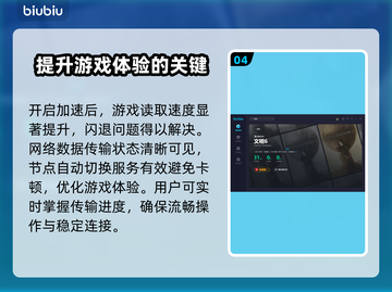 文明6游戏崩溃？加速器帮你搞定！🚀🔥截图5