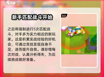 🔥爆裂小队制作公司大起底！游戏界黑马✨截图4