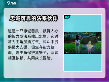 仙剑世界🔥鹿铃CV曝光，竟是她！🎮截图3