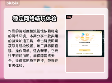 龙裔放逐者🔥超简单下载方式分享！💥截图5