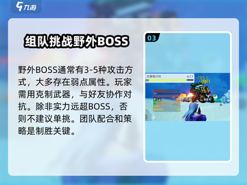 创造吧我们的星球🔥领主狂暴模式玩法大揭秘！💥截图4