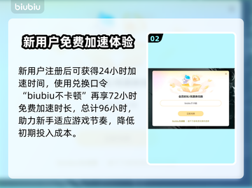 COD21掉线延迟？用这个加速器🔥稳如泰山！🎮截图3