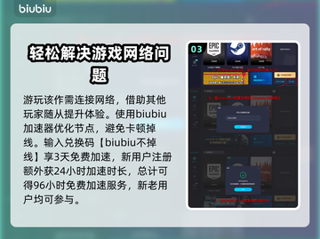 龙之信条2画面🔥超清画质预览🎮截图4