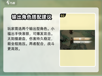 墨剑江湖论剑峰支线🔥超全攻略来了！🎉截图3