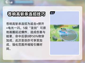 宝可梦大集结🔥神兽阵容大盘点！✨截图4