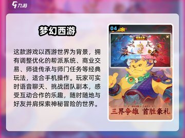 🔥2004年那些让你熬夜的爆款网游🔥截图5