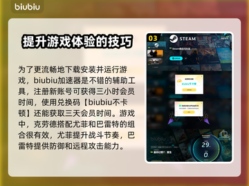 最终幻想7重生🔥最强队伍搭配推荐！💎截图4