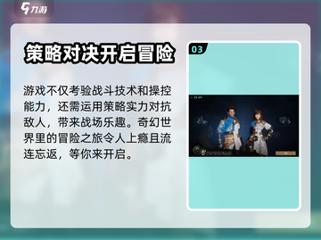 剑灵2手游🔥怎么玩？全新玩法等你来战！截图4