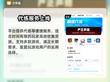 星铁自抽号🔥速领648福利！💥截图5