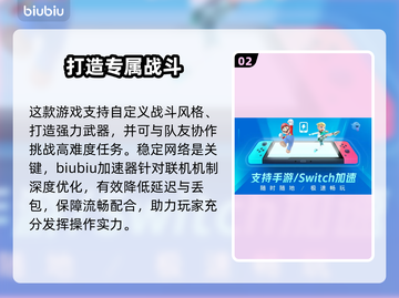 星际战甲手游连不上？速看🔥截图3