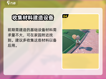 米姆米姆哈测试服开启时间🔥报名攻略🎉截图5
